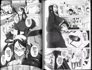 Page 42 of Mesuinu no Hibi | 牝犬的日子 - preview thumbnail