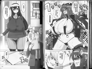 Page 60 of Mesuinu no Hibi | 牝犬的日子 - preview thumbnail