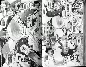 Page 80 of Mesuinu no Hibi | 牝犬的日子 - preview thumbnail