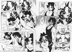Page 47 of Tsumi to Batsu no Rougoko - preview thumbnail