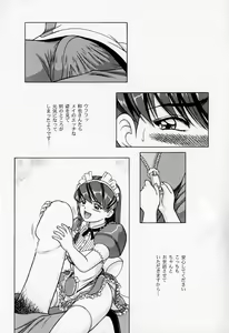 Page 7 of MAY BE... USB - preview thumbnail