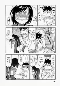 Page 42 of Cheers! 1 - preview thumbnail
