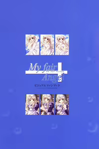 Page 3 of My Fair Angel Visual Fanbook - preview thumbnail