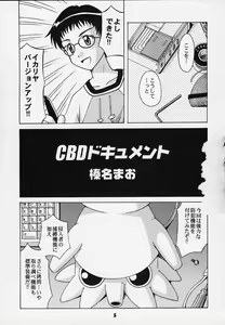 Page 2 of TURBORENAX - preview thumbnail
