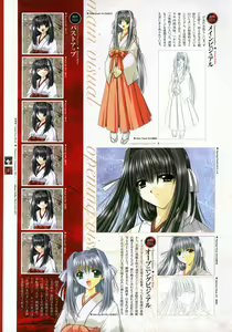 Page 8 of Natsukagura Visual FanBook - preview thumbnail