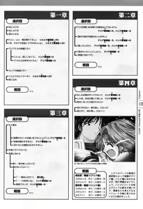 Page 168 of AFFECTION Original Illustration Collection - preview thumbnail