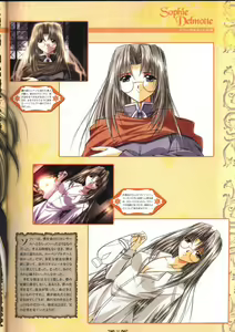 Page 56 of Wind of Ebenbourg 公式設定資料集 - preview thumbnail