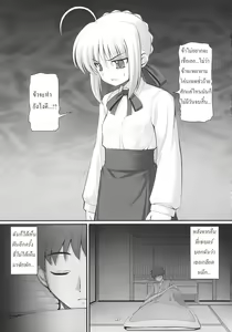 Page 4 of RE03 - preview thumbnail