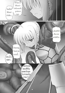 Page 5 of RE03 - preview thumbnail