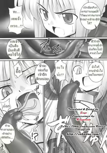 Page 6 of RE03 - preview thumbnail