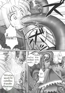 Page 7 of RE03 - preview thumbnail