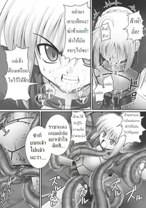 Page 9 of RE03 - preview thumbnail