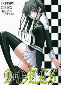 DOLLS — hentai manga cover on Fhentai