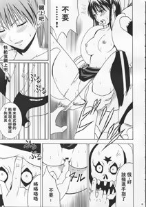 Page 13 of DOLLS - preview thumbnail