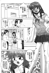 Page 72 of G-Cup Dool | G罩杯 - preview thumbnail