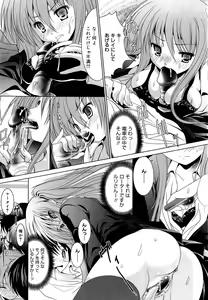 Page 152 of Sweet Paradise - preview thumbnail
