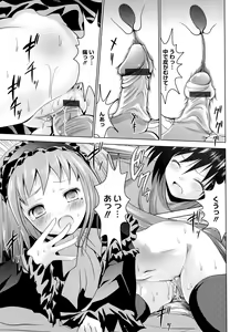 Page 33 of Sweet Paradise - preview thumbnail