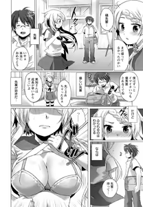Page 40 of Sweet Wakan Days - preview thumbnail