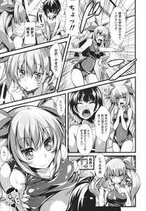 Page 368 of COMIC Megastore 2011-10 - preview thumbnail
