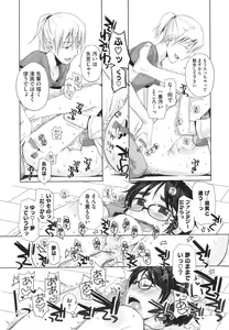 Page 40 of COMIC Megastore 2011-10 - preview thumbnail