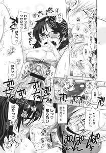 Page 46 of COMIC Megastore 2011-10 - preview thumbnail