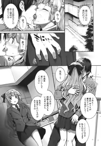 Page 56 of COMIC Megastore 2011-10 - preview thumbnail