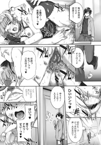 Page 66 of COMIC Megastore 2011-10 - preview thumbnail