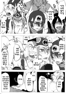 Page 36 of Seidouyuusha - preview thumbnail