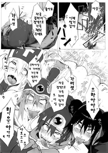 Page 41 of Seidouyuusha - preview thumbnail