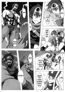 Page 6 of Seidouyuusha - preview thumbnail