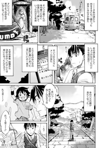 Page 101 of flower - preview thumbnail