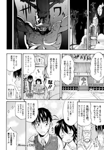 Page 120 of flower - preview thumbnail