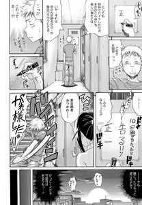 Page 136 of flower - preview thumbnail