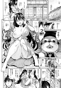 Page 14 of flower - preview thumbnail