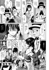 Page 15 of flower - preview thumbnail