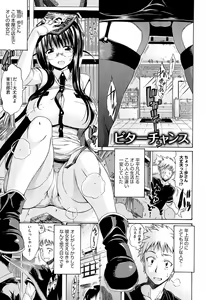 Page 157 of flower - preview thumbnail