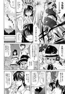 Page 16 of flower - preview thumbnail