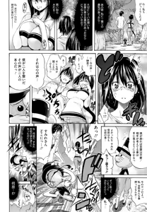 Page 18 of flower - preview thumbnail