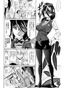 Page 182 of flower - preview thumbnail