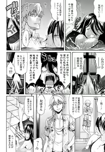 Page 184 of flower - preview thumbnail