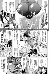 Page 185 of flower - preview thumbnail