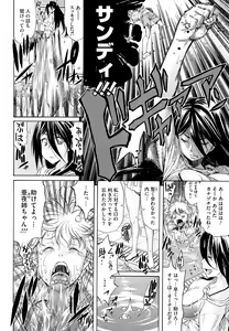 Page 186 of flower - preview thumbnail