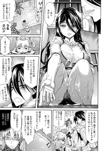 Page 187 of flower - preview thumbnail