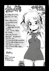 Page 203 of flower - preview thumbnail