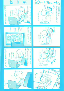 Page 205 of flower - preview thumbnail