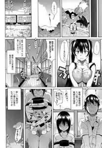 Page 32 of flower - preview thumbnail
