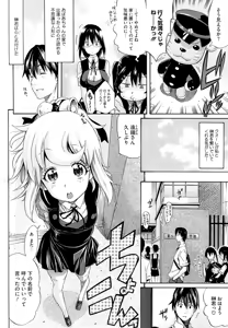 Page 34 of flower - preview thumbnail