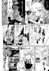 Page 36 of flower - preview thumbnail