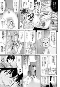 Page 39 of flower - preview thumbnail