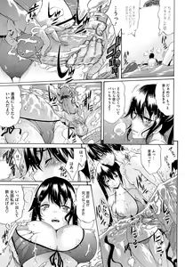 Page 61 of flower - preview thumbnail